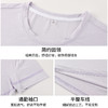 跃牌【PF系列】2025新款夏季冰丝短袖T恤男61197 商品缩略图2