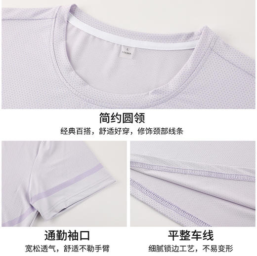 跃牌【PF系列】2025新款夏季冰丝短袖T恤男61197 商品图2