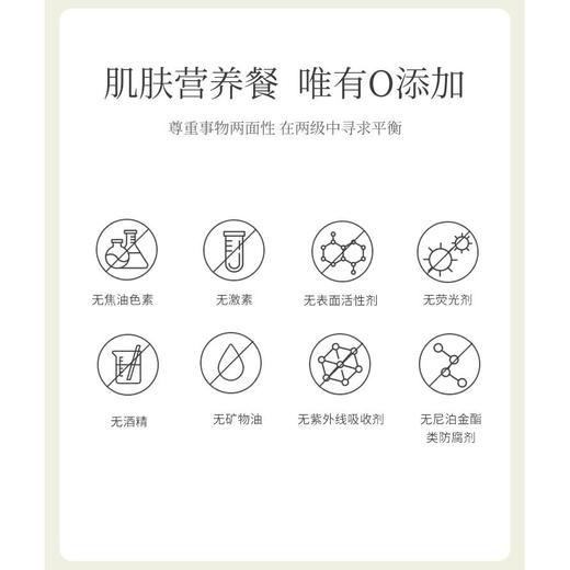 自用限量 细胞K老 燕窝灌肤细胞精华净化肌肤大环境20ml 商品图3
