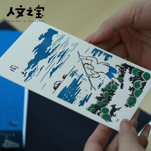 【人文之宝】闰土刺猹活版印刷明信片 商品图1