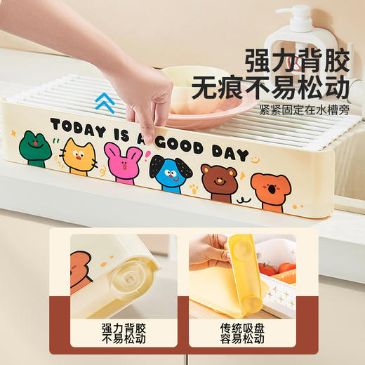 摩登主妇水槽挡水板厨房水池边缘洗菜洗手池防溅水挡板隔板挡水条 商品图2