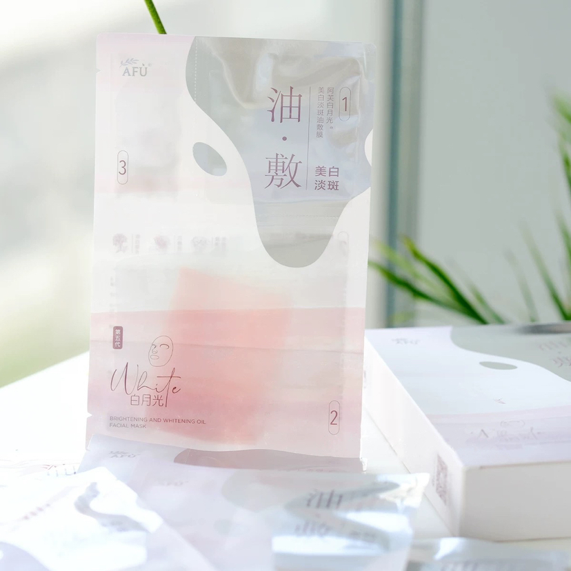 新版！AFU阿芙白月光淡斑焕白油敷面膜三部曲补水提亮肤色 单片（26.8.22）