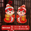【买一送一！马年立体生肖门贴】闪亮福字，福气满满，财源滚滚来！2025年装饰品对贴过年贴纸春节卡通年画， 商品缩略图11