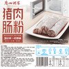 广州酒家猪肉肠粉185g 商品缩略图5