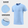 跃牌【PF系列】男夏季冰丝跑步健身训练休闲球服运动速干衣男款MT23101 商品缩略图0