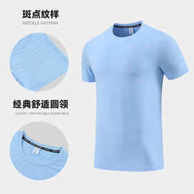跃牌【PF系列】男夏季冰丝跑步健身训练休闲球服运动速干衣男款MT23101