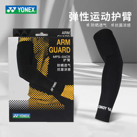 尤尼克斯 护肘 MPS-04CR