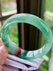 54正圈翡翠手镯 商品缩略图1