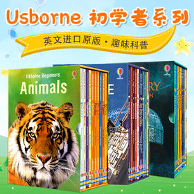 尤斯伯恩初学者系列 科学 历史 动物 10本盒装 Usborne Beginners Science Boxset 10 books英文原版 儿童科普绘本读物 精装