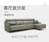L型贵妃沙发/KG-8005 商品缩略图0