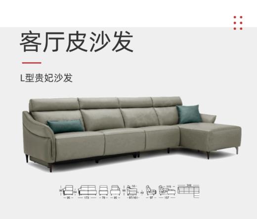 L型贵妃沙发/KG-8005 商品图0