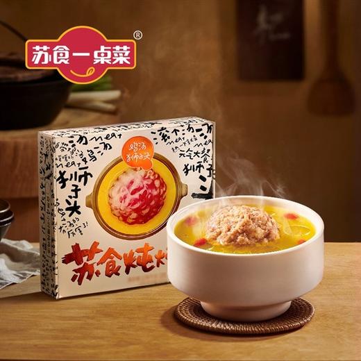 苏食炖炖养鸡汤狮子头960g【021】 商品图0
