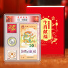 龙年邮币钞 龙年邮币钞套装 含龙年邮票、纪念币、纪念钞 商品缩略图0
