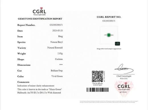 0.7ct刻面祖母绿戒指 商品图4