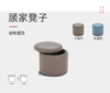 储物圆凳/D816 商品缩略图0