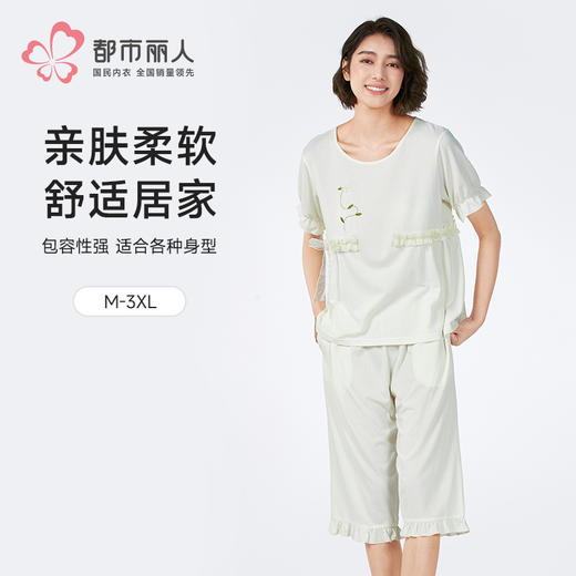 都市丽人女士正价棉质短袖套装薄针织提花生活家居短袖类LHH2F1 商品图0