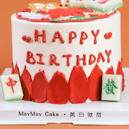 發財麻將蛋糕【B4978】 商品图3