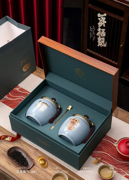 一身福气【蓝色.通用2大瓷】53元1套.整箱10套 商品图1