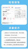 贝欧宝叶黄素酯软糖无糖小熊糖果儿童宝宝零食 商品缩略图10