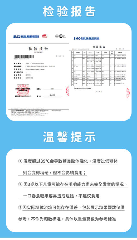 贝欧宝叶黄素酯软糖无糖小熊糖果儿童宝宝零食 商品图10