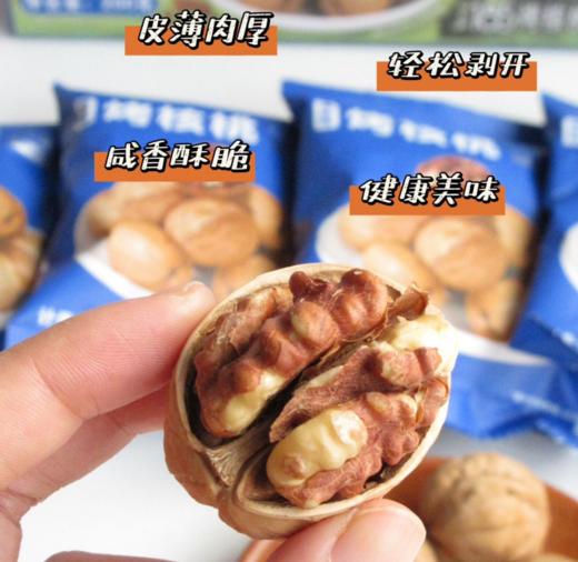 香酥烤核桃礼盒 蜂蜜红枣味/海盐风味 商品图2