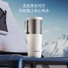 飞利浦便携车载烧水杯旅行宿舍办公室水壶加热保温杯电热杯AWP2773 商品缩略图1