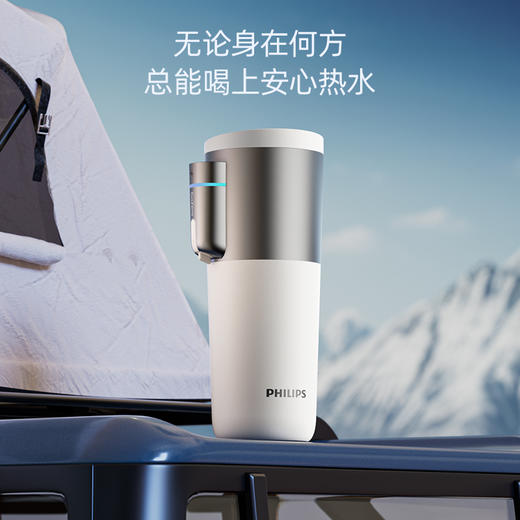 飞利浦便携车载烧水杯旅行宿舍办公室水壶加热保温杯电热杯AWP2773 商品图1