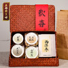 正安 欢喜年礼套盒 优质原材 六款珍品礼盒 手作藤筐 醇正风味 传递健康祝福【不可用券】 商品缩略图1
