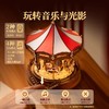 ROKR若客DIY拼装--经典乐园·旋转木马 商品缩略图2