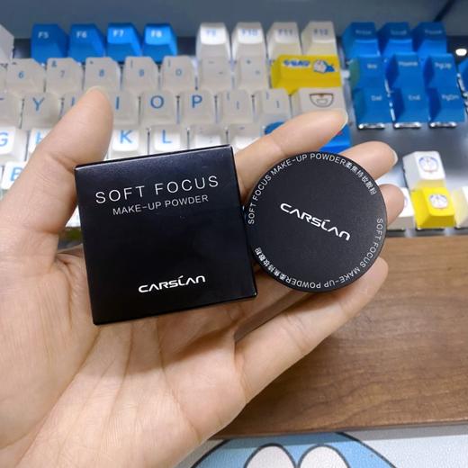 【2件25元 | 5件55元】卡姿兰黑磁柔焦持妆散粉01# 【1g装】【中小样】 商品图1