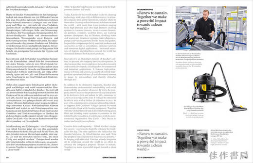 German Standards: Best of German Industry / 德国标准：德国工业的精华 商品图2