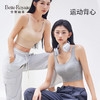 皇家丽美抹胸前开扣固定杯透气洞洞杯运动背心美背内衣背心BXM5145BXM5146 商品缩略图3