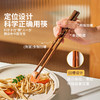 摩登主妇儿童筷子专人专用家用分人宝宝专用训练防滑食品级木筷子 商品缩略图3