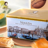维西尼意式风情礼盒1000g/056549 多种口味齐聚一盒充满食欲 商品缩略图1