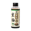 食圣 有机生抽260ml瓶装 商品缩略图6
