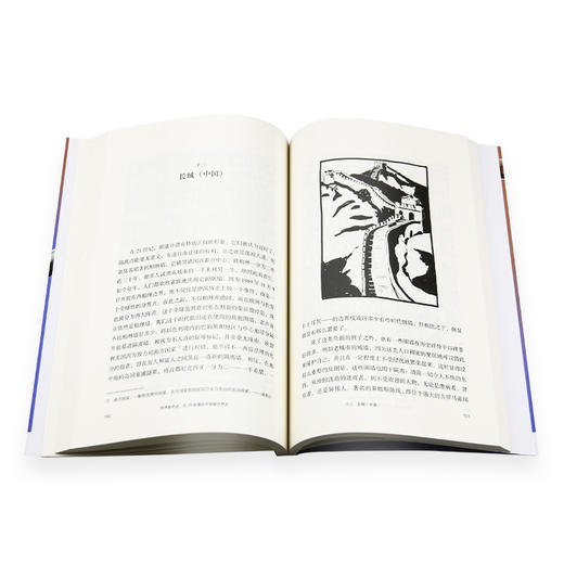 新知文库134 世界新奇迹：在20座建筑中穿越历史 三联书店 商品图3