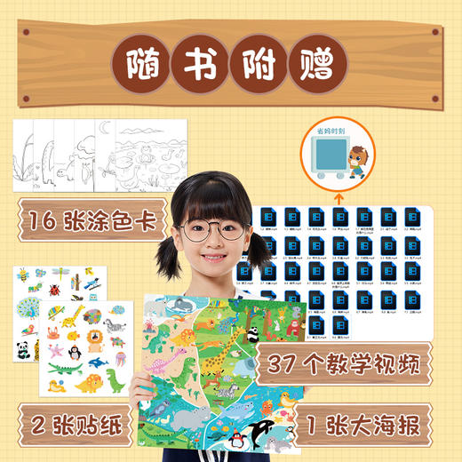 省妈课堂 创意动物涂鸦乐园 少儿儿童简笔画 *子涂色动物手绘动物科普 创意手绘简单有趣易学 商品图1