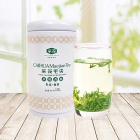 【宜昌助农馆】五峰采花毛尖  头采春芽100g/罐
