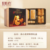 【9月到期】中国香港美心糕点饼干花团锦绣礼盒装238g/050836 五重美味盛意好礼口口香酥 商品缩略图1
