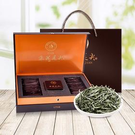 【宜昌助农馆】采花毛尖  尊品1716手提礼盒  205g（3.8g*54袋）