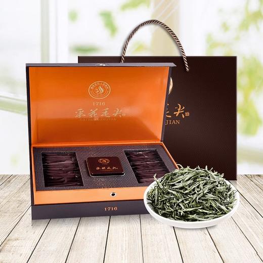 【宜昌助农馆】采花毛尖  尊品1716手提礼盒  205g（3.8g*54袋） 商品图0