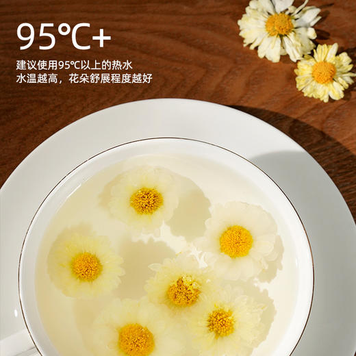 艺福堂花冠杭白菊1.5g/袋 商品图4