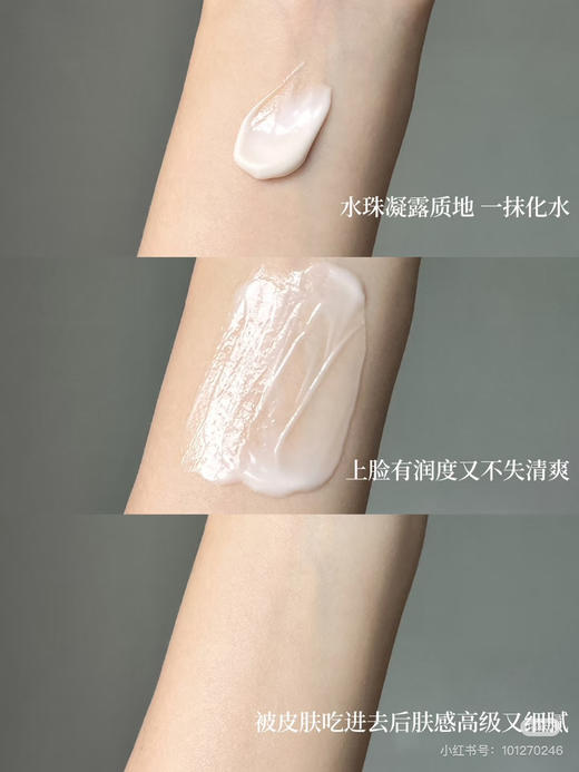 Sisley希思黎黑玫瑰面霜滋润保湿紧致修护10ml/50ml 商品图11