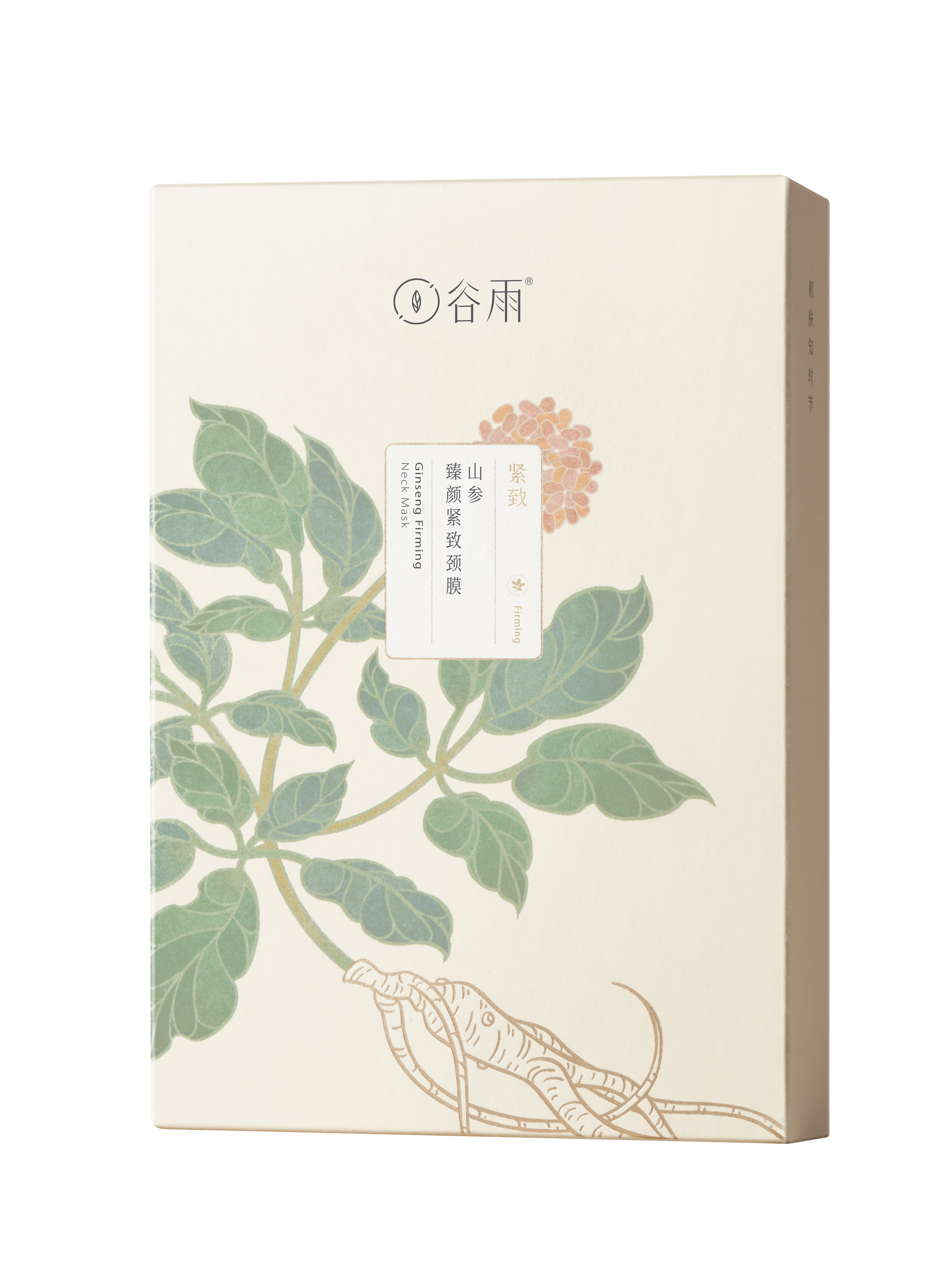 【谷雨内购专场】谷雨山参臻颜紧致颈膜10g*6片（盒装）
