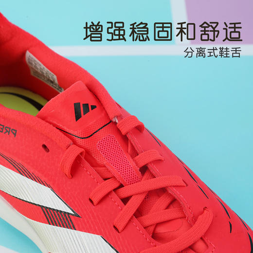 小李子阿迪达斯儿童足球鞋TF碎钉足球训练鞋学生校园男女孩ID3798 商品图2