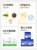 糖友厨房 多口味锅巴益生元高纤低碳0反式脂肪酸 商品缩略图4