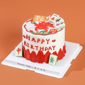 發財麻將蛋糕【B4978】