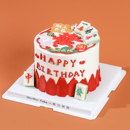 發財麻將蛋糕【B4978】 商品图0