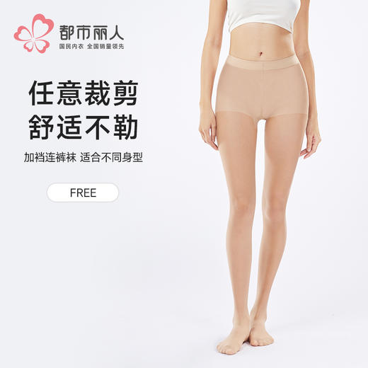 都市丽人连裤袜薄锦纶耐穿防勾丝袜LGH3A6 商品图0