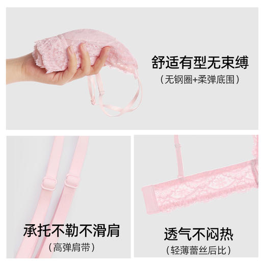 好奇蜜斯夏薄法式内衣女蕾丝文胸罩套装三角杯无钢圈兔耳杯桑蚕丝-Evie 伊维 商品图2